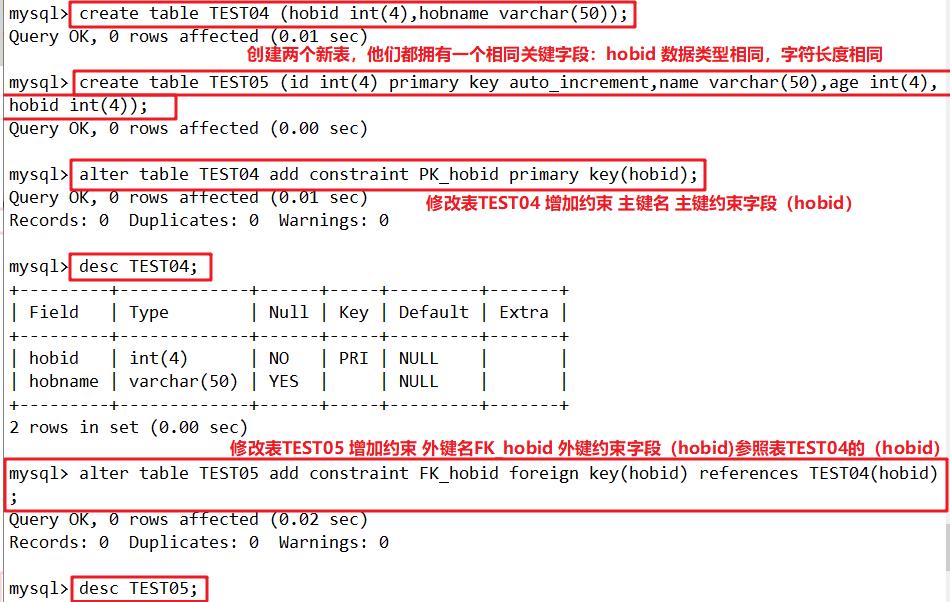 MySQL数据库高级操作_字段_09