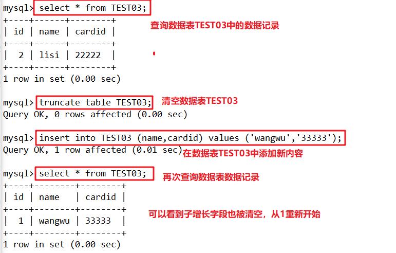 MySQL数据库高级操作_字段_06