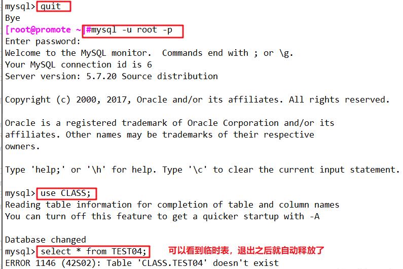 MySQL数据库高级操作_mysql_08