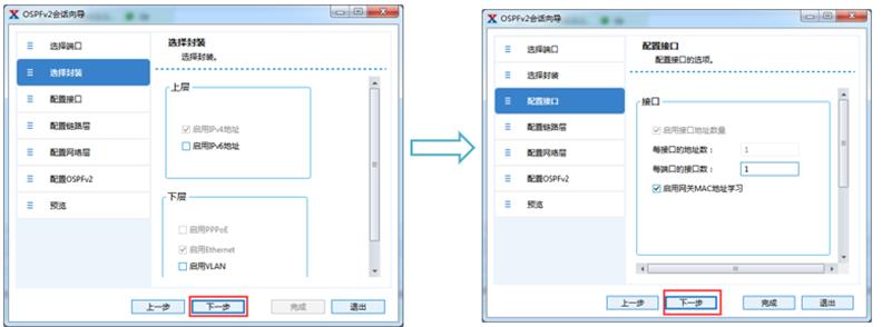 RENIX软件BFD测试——网络测试仪实操_BFD测试_13