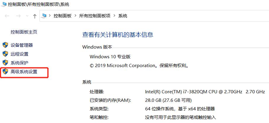 Elasticsearch掰开揉碎第3篇windows环境搭建_windows_03