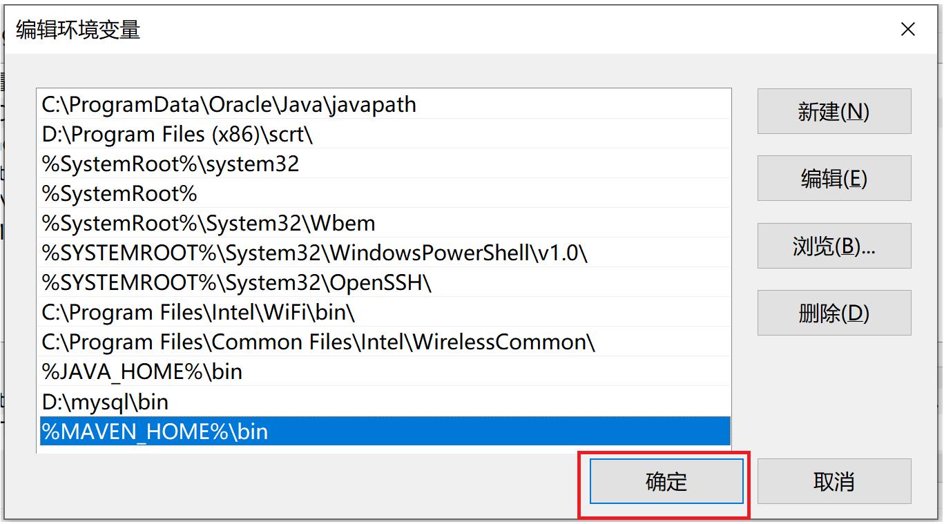 Elasticsearch掰开揉碎第9篇Java基础环境搭建_maven_24