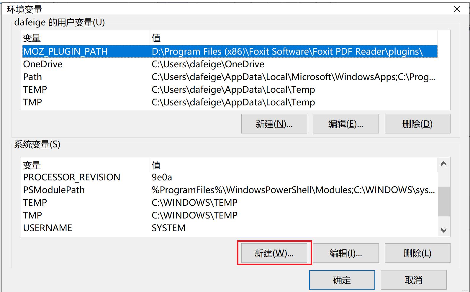 Elasticsearch掰开揉碎第9篇Java基础环境搭建_jdk_06