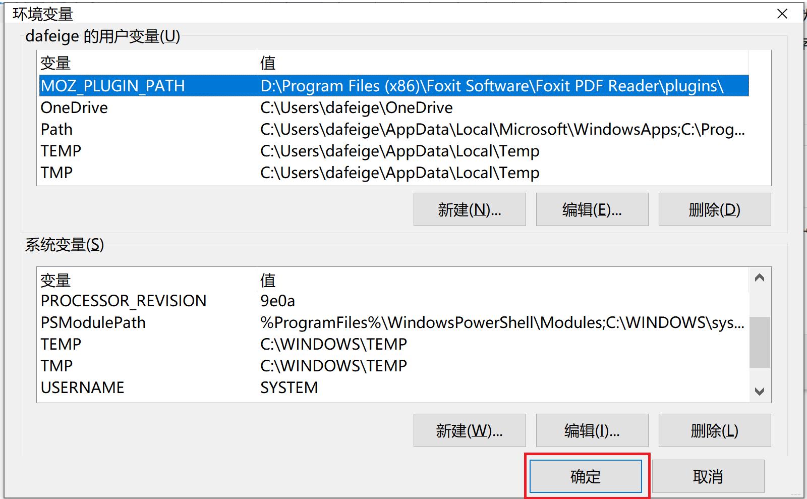 Elasticsearch掰开揉碎第9篇Java基础环境搭建_maven_12