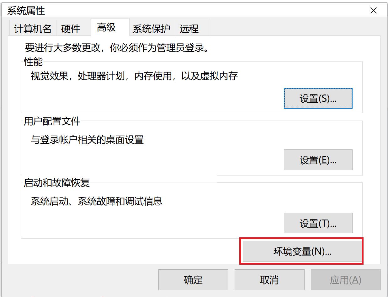 Elasticsearch掰开揉碎第9篇Java基础环境搭建_jdk_05