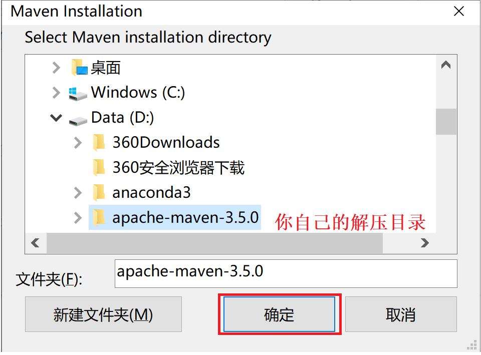 Elasticsearch掰开揉碎第9篇Java基础环境搭建_jdk_43