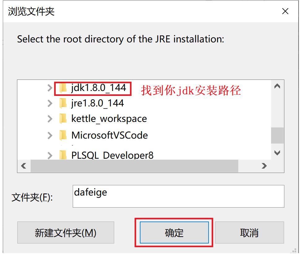 Elasticsearch掰开揉碎第9篇Java基础环境搭建_maven_35