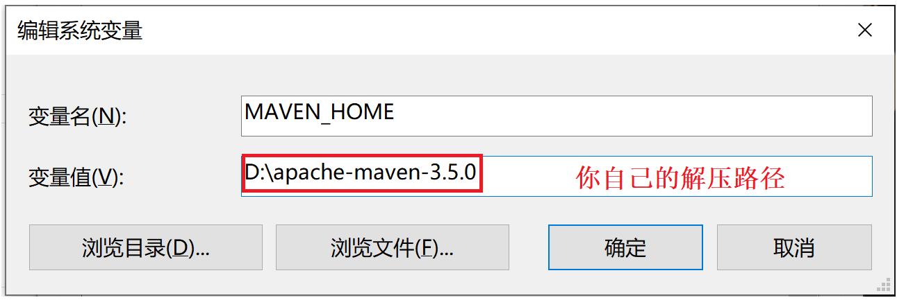 Elasticsearch掰开揉碎第9篇Java基础环境搭建_jdk_20