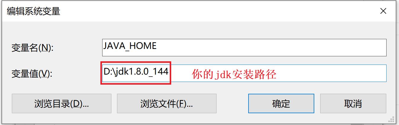 Elasticsearch掰开揉碎第9篇Java基础环境搭建_java_07