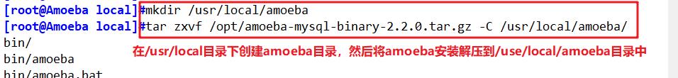 MySQL主从复制与读写分离_mysql_21