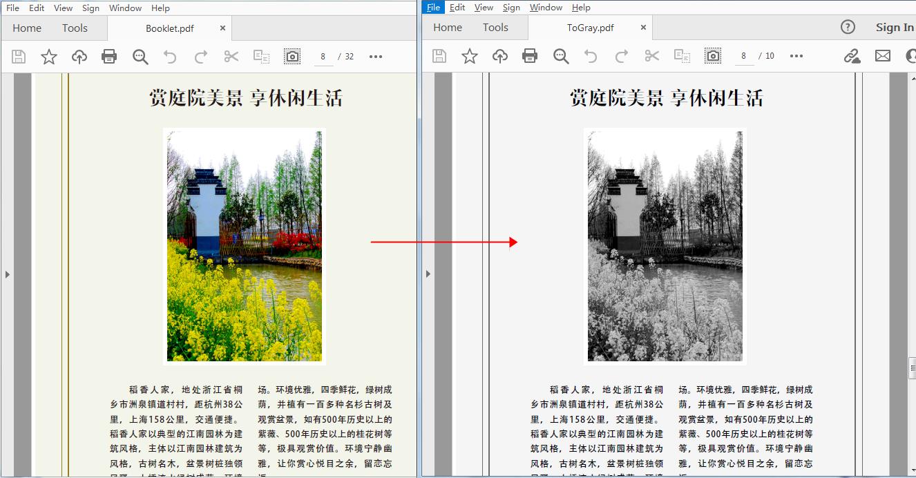 Java将彩色PDF转为灰度（黑白）_PDF