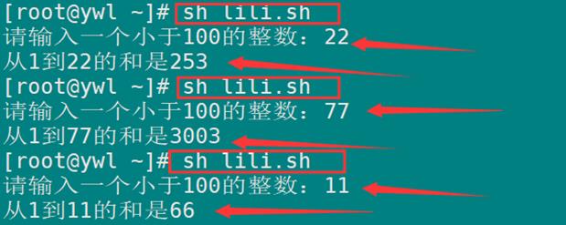 用shell脚本，创建一个整数和计算器程序并打印数字脚本_shell脚本_02