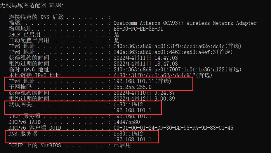 Linux第五天