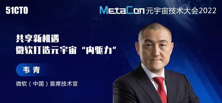 裁员潮来袭，元宇宙会成为技术人的下一个归宿吗？_元宇宙_04