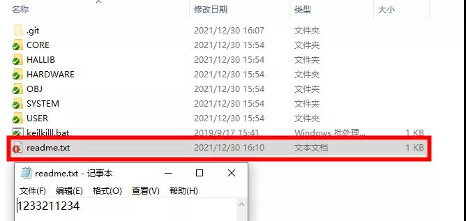 快速掌握Git分布式系统操作_git_07