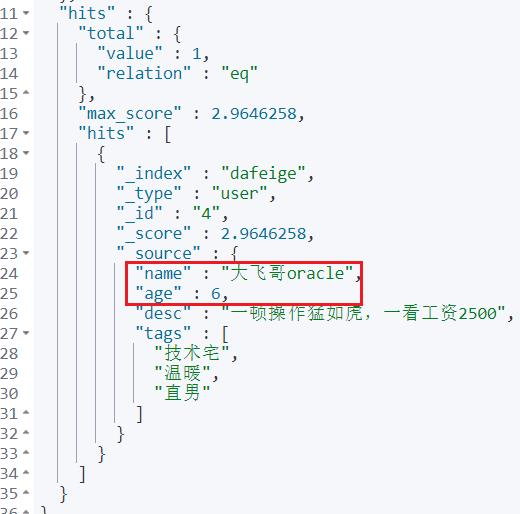 Elasticsearch掰开揉碎第6篇Kibana详解_Elasticsearch_42