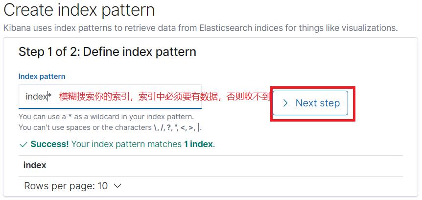 Elasticsearch掰开揉碎第6篇Kibana详解_Elasticsearch_03