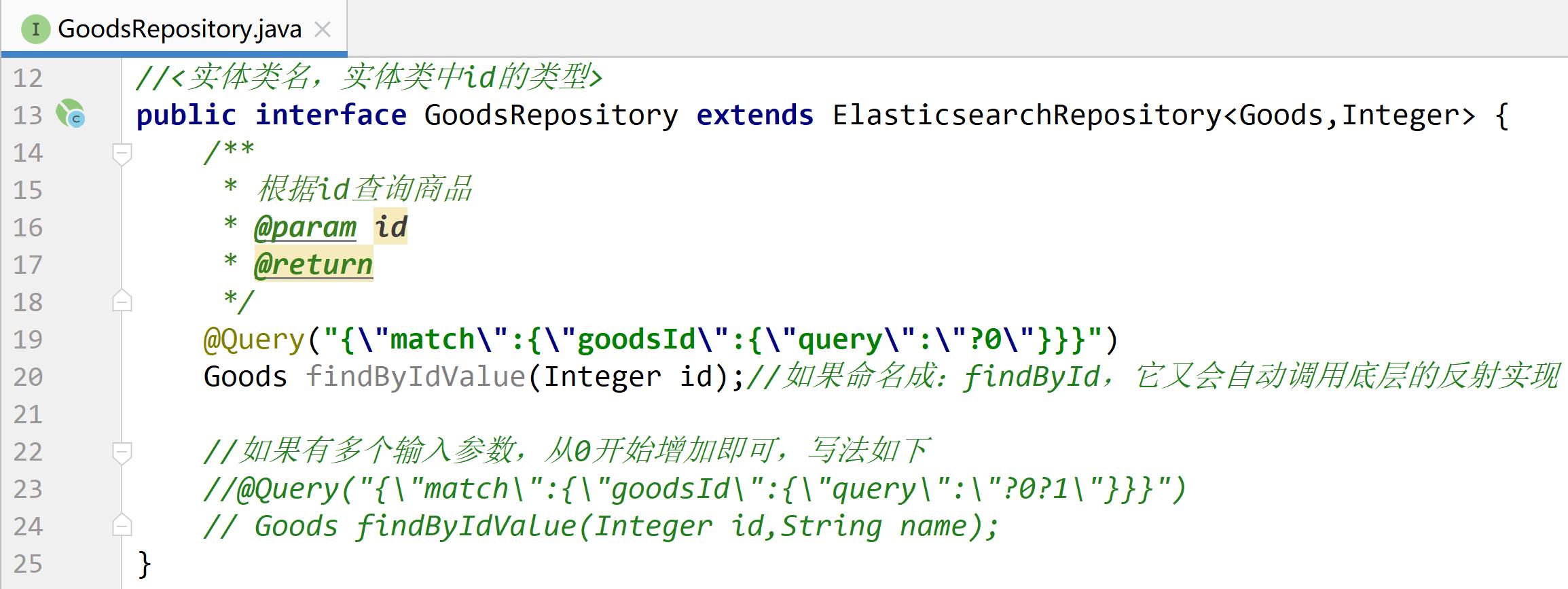 Elasticsearch掰开揉碎第13篇SpringData操作ES基础篇_dao_31