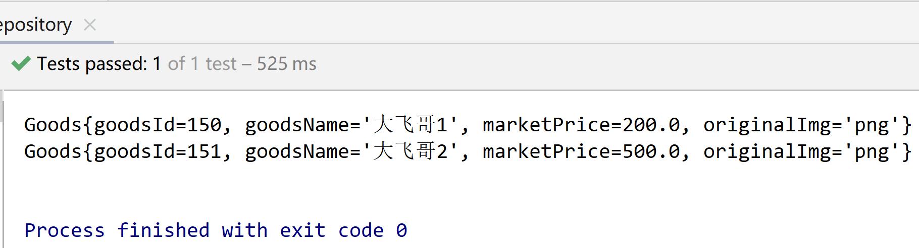 Elasticsearch掰开揉碎第13篇SpringData操作ES基础篇_dao_30