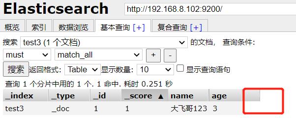 Elasticsearch掰开揉碎第6篇Kibana详解_elk_26