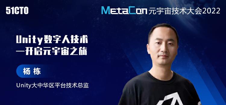 裁员潮来袭，元宇宙会成为技术人的下一个归宿吗？_元宇宙_07