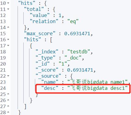 Elasticsearch掰开揉碎第6篇Kibana详解_elk_50