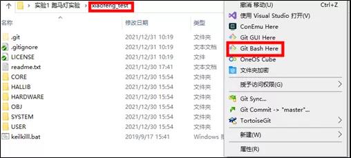 快速掌握Git分布式系统操作_git_31