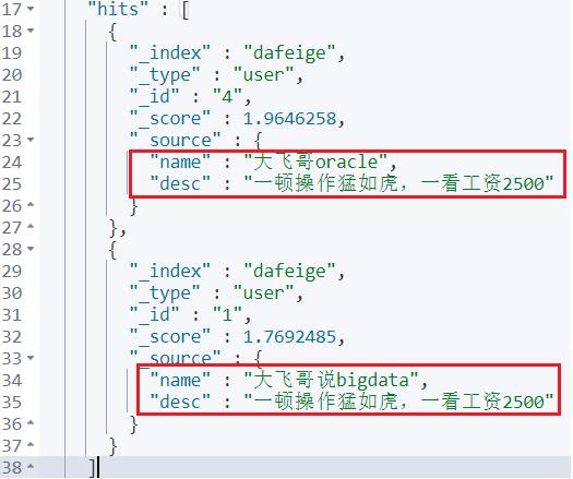 Elasticsearch掰开揉碎第6篇Kibana详解_kibana_39