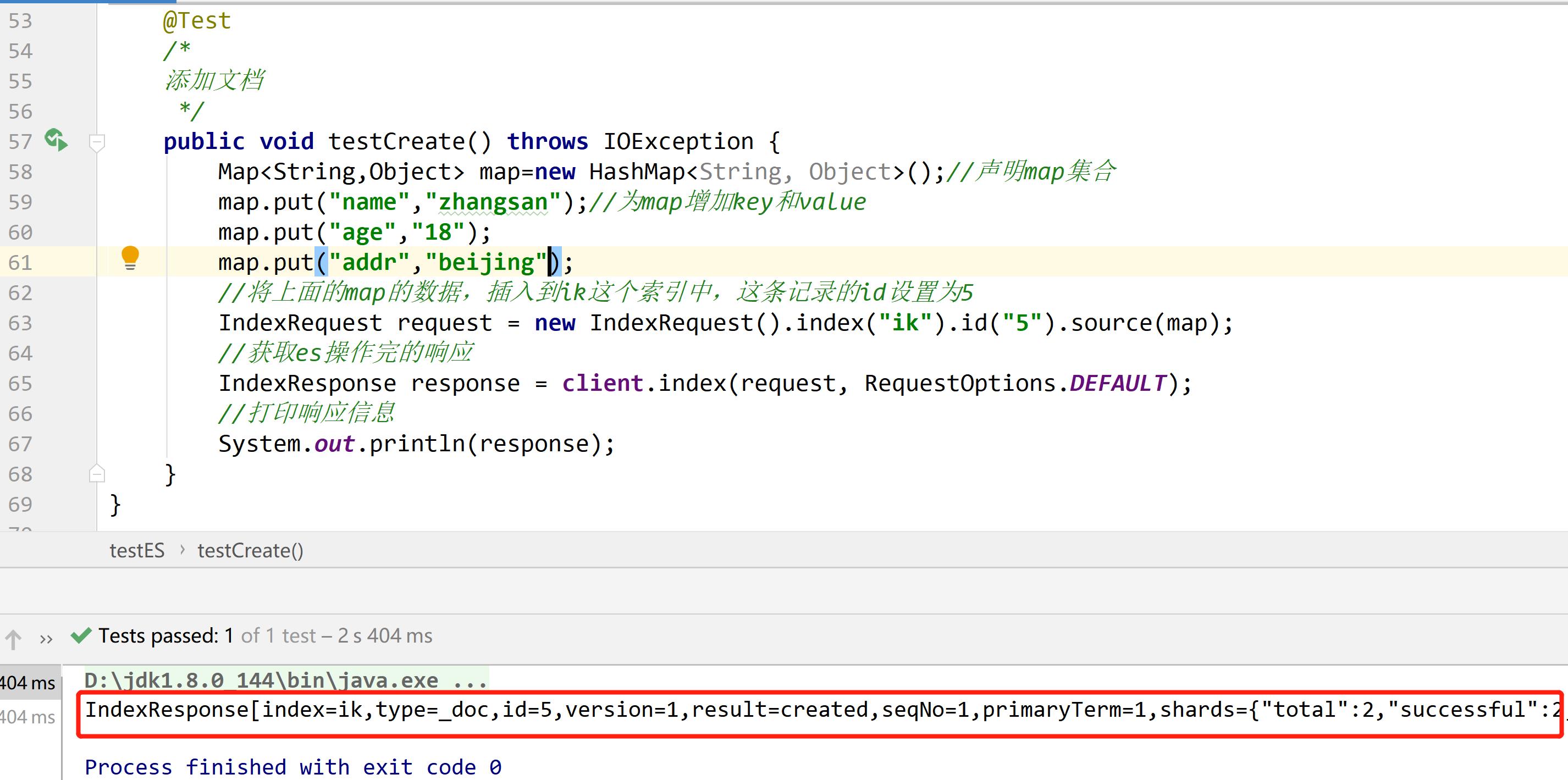 Elasticsearch掰开揉碎第12篇java操作ES常用API_数据_07