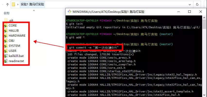 快速掌握Git分布式系统操作_git_06