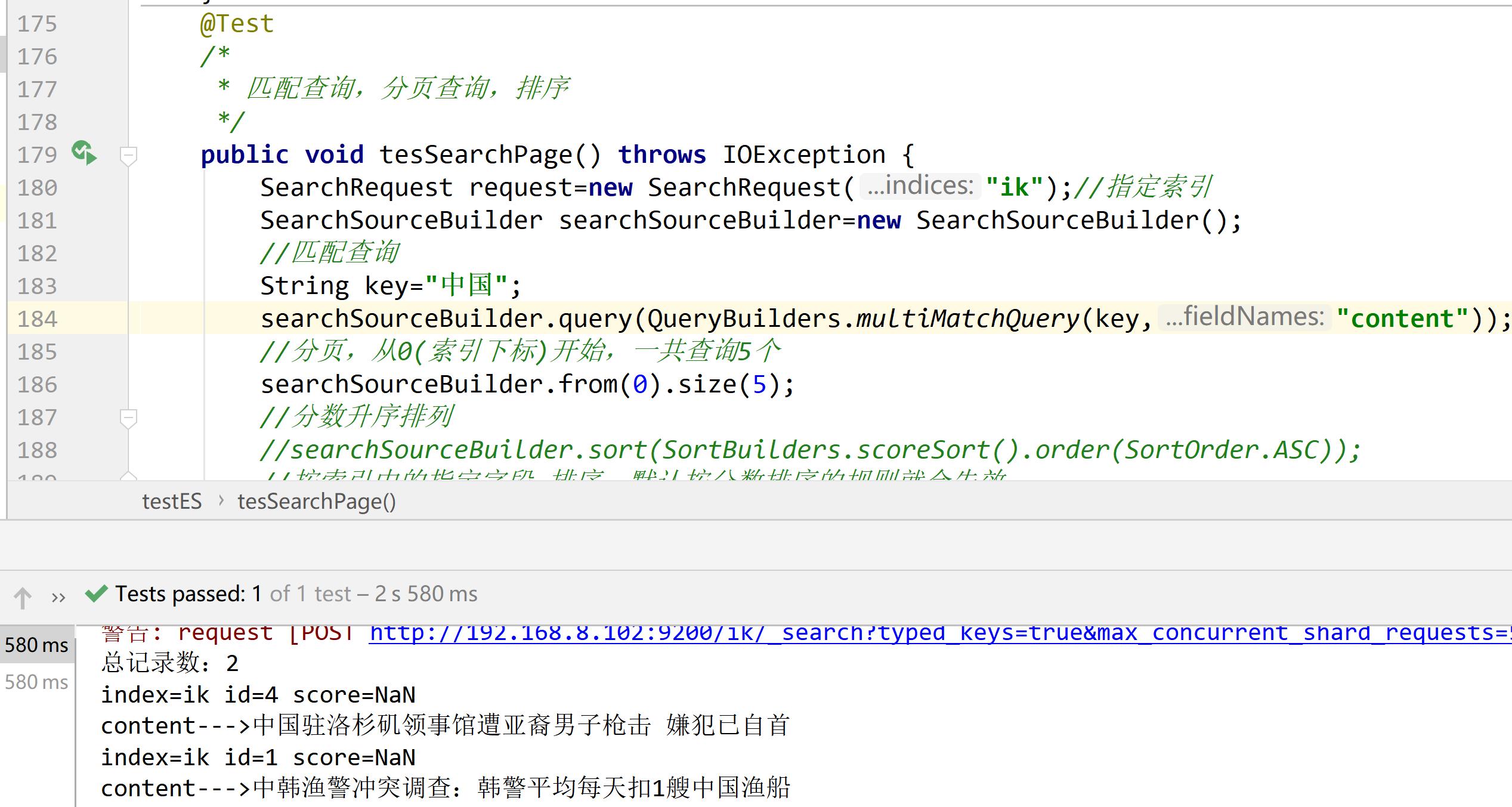 Elasticsearch掰开揉碎第12篇java操作ES常用API_索引_40