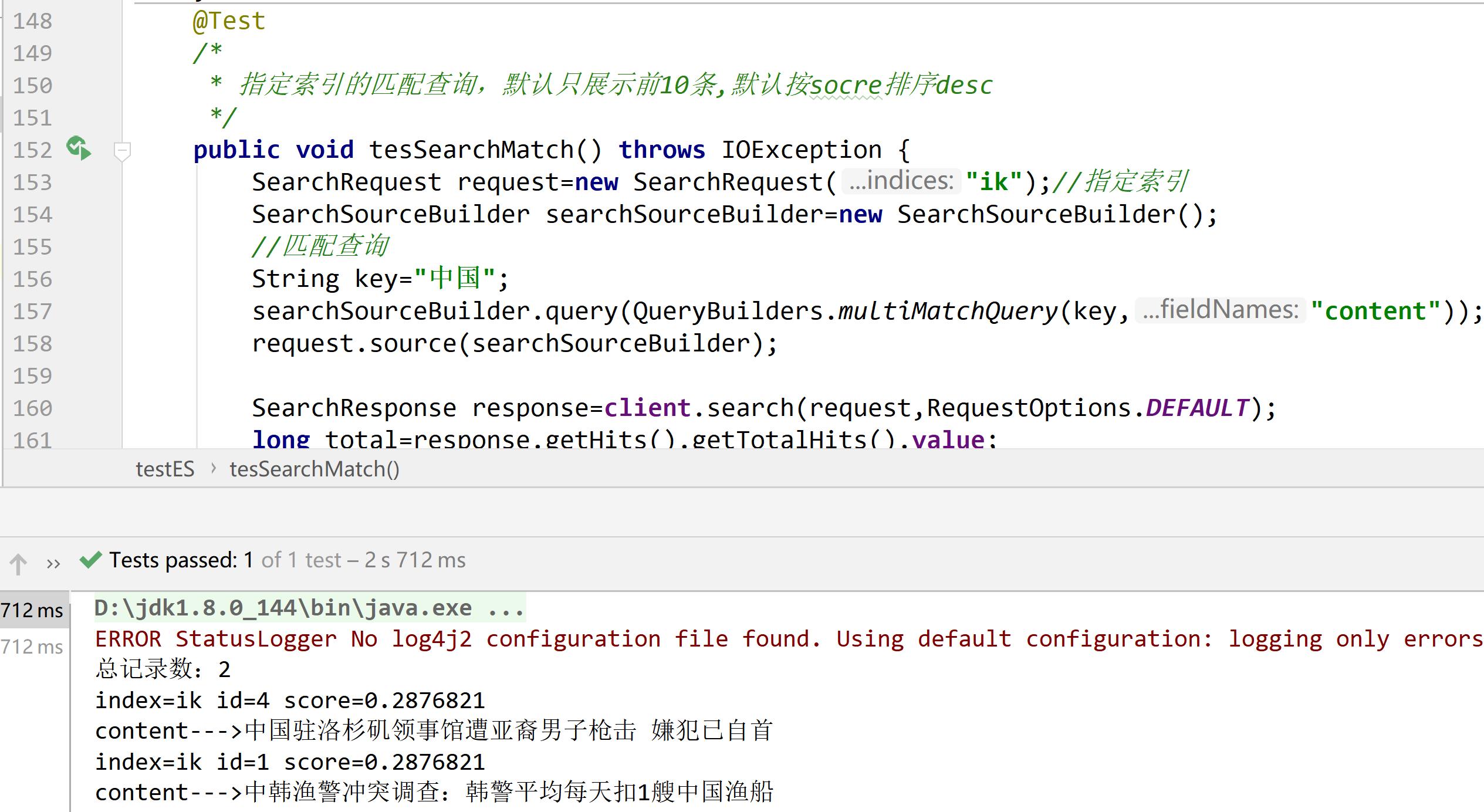 Elasticsearch掰开揉碎第12篇java操作ES常用API_索引_37