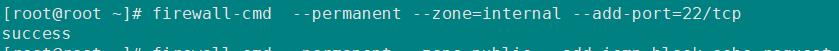 使用命令行设置firewalld防火墙_服务器_08