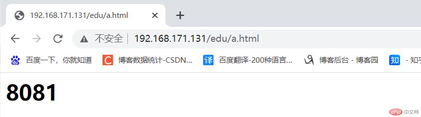 nginx光速入门到进阶_nginx_53