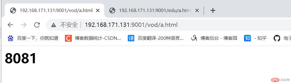 nginx光速入门到进阶_服务器_43