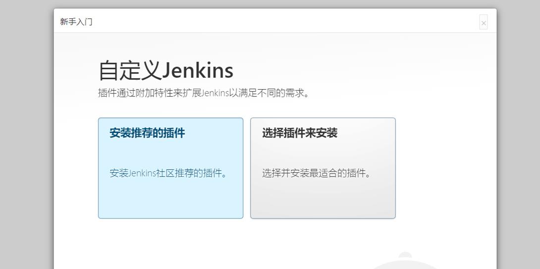 将Jenkins部署在kubernetes集群中_运维_05