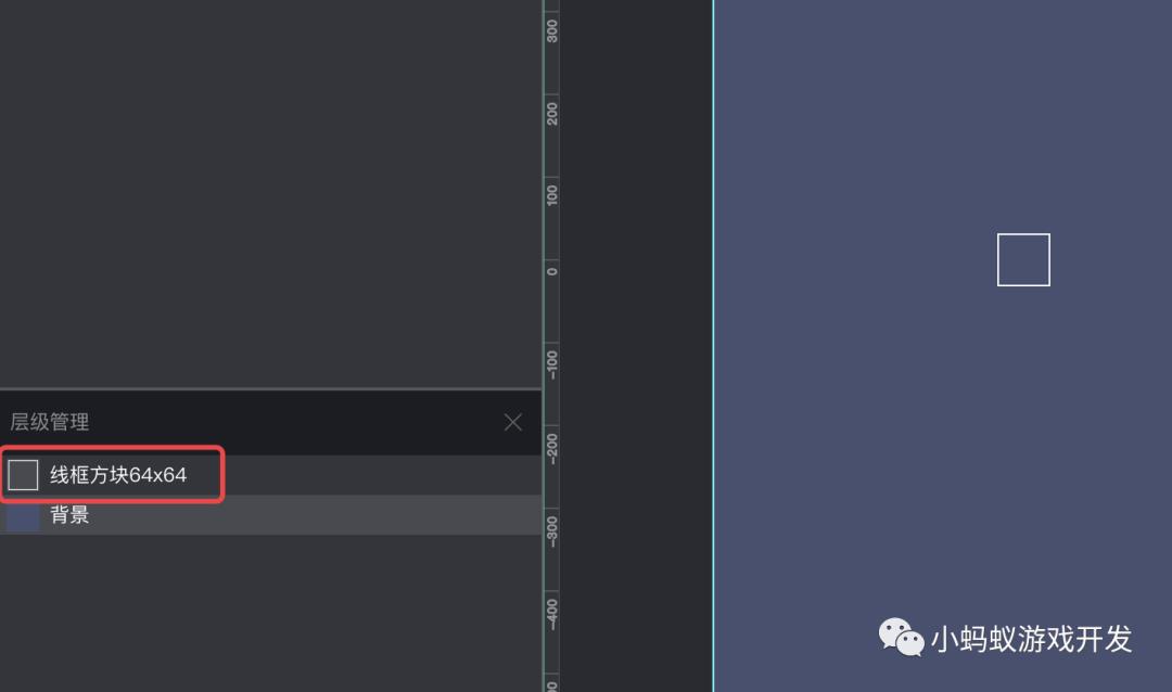 微信小游戏开发实战3:绘制网格_可视化游戏开发工具_05