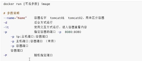 docker入门到进阶一_nginx_07