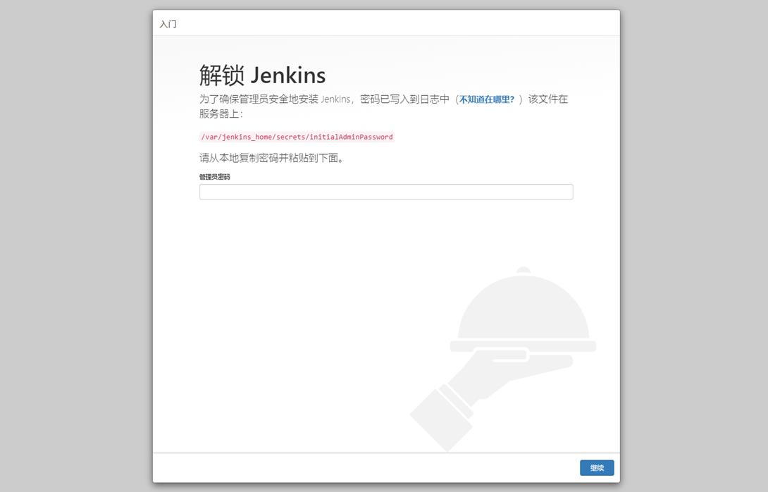 将Jenkins部署在kubernetes集群中_运维_03