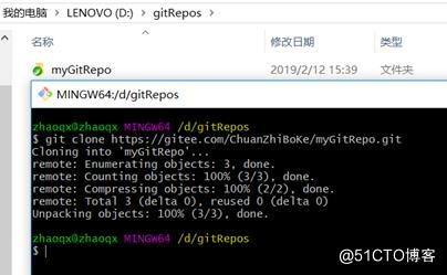 Git分布式版本控制工具使用指南_git仓库_14