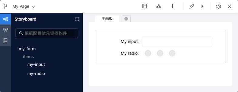 优维低代码：从构件开始，解析EasyMABuilder