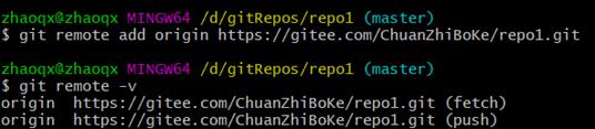 Git分布式版本控制工具使用指南_git_28