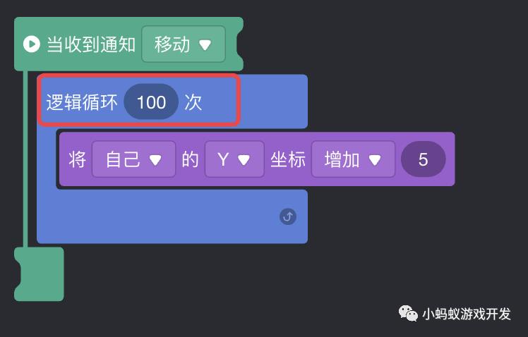 微信小游戏开发实战5:重复执行和逻辑循环的区别_游戏开发教程_05