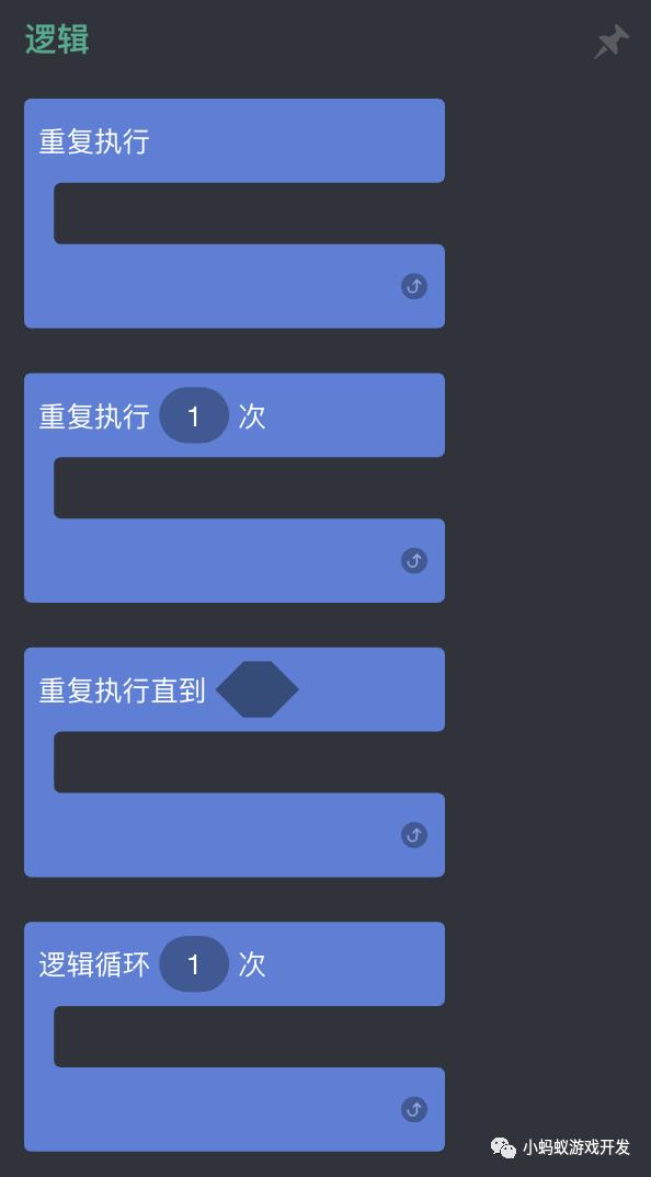微信小游戏开发实战5:重复执行和逻辑循环的区别_游戏开发教程