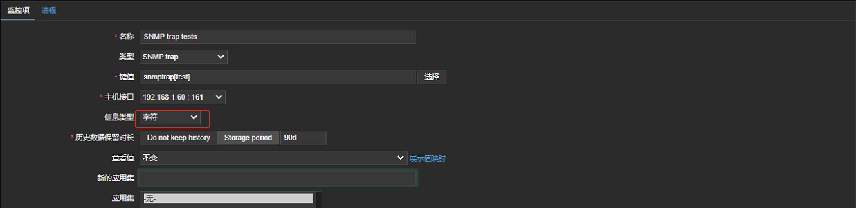 |NO.Z.00022|——————————|MonitorIng|——|Zabbix&监控SNMP设备&net-snmp轮询.V8|——|V001|_网络设备_13