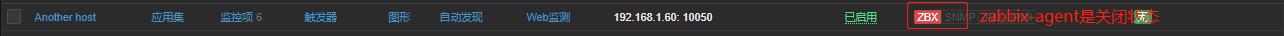 |NO.Z.00021|——————————|MonitorIng|——|Zabbix&简单检查.V7|_vim