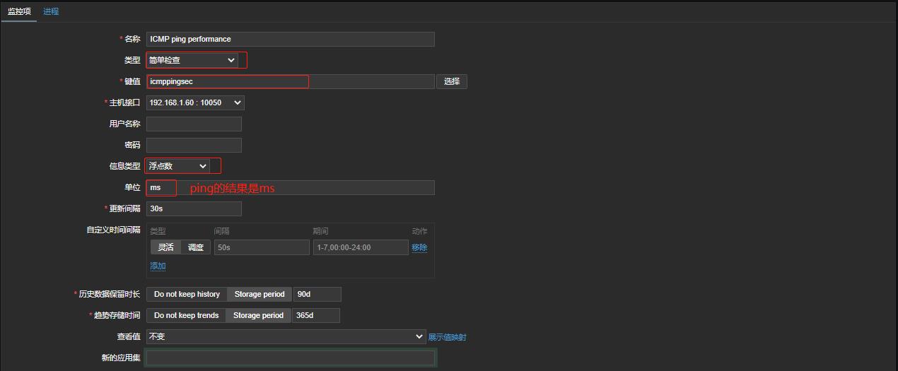 |NO.Z.00021|——————————|MonitorIng|——|Zabbix&简单检查.V7|_vim_04