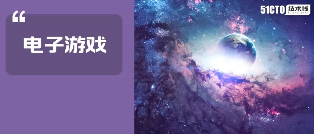 元宇宙的灵动之魂——电子游戏_游戏引擎