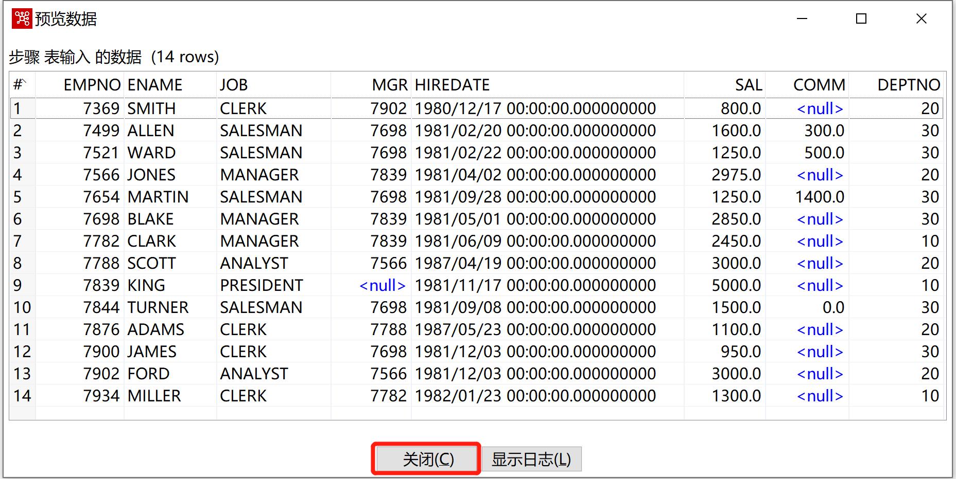 kettle庖丁解牛第10篇之表输入_作业_17