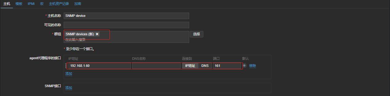 |NO.Z.00022|——————————|MonitorIng|——|Zabbix&监控SNMP设备&net-snmp轮询.V8|——|V001|_数据_06